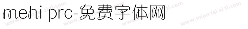 mehi prc字体转换